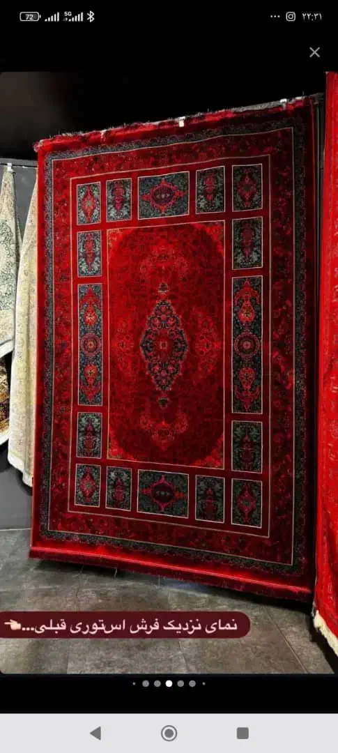 بورس تخصصی فرش لاکی قرمز روناسی بوم گلی ترکمن بلوچ|فرش|کاشان, شهید زجاجی|دیوار
