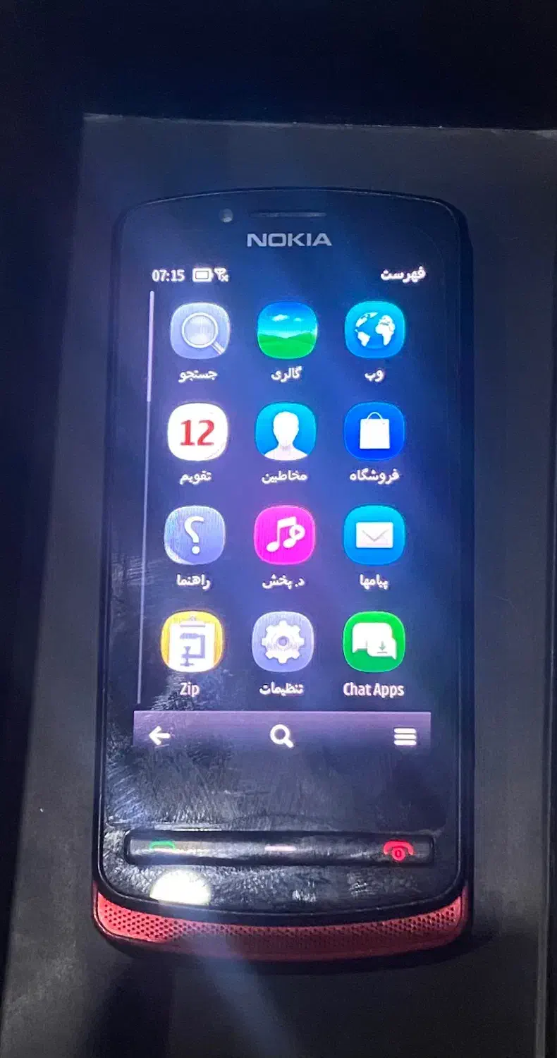 نوکیا 700|موبایل|قدس, شهر‌قدس|دیوار