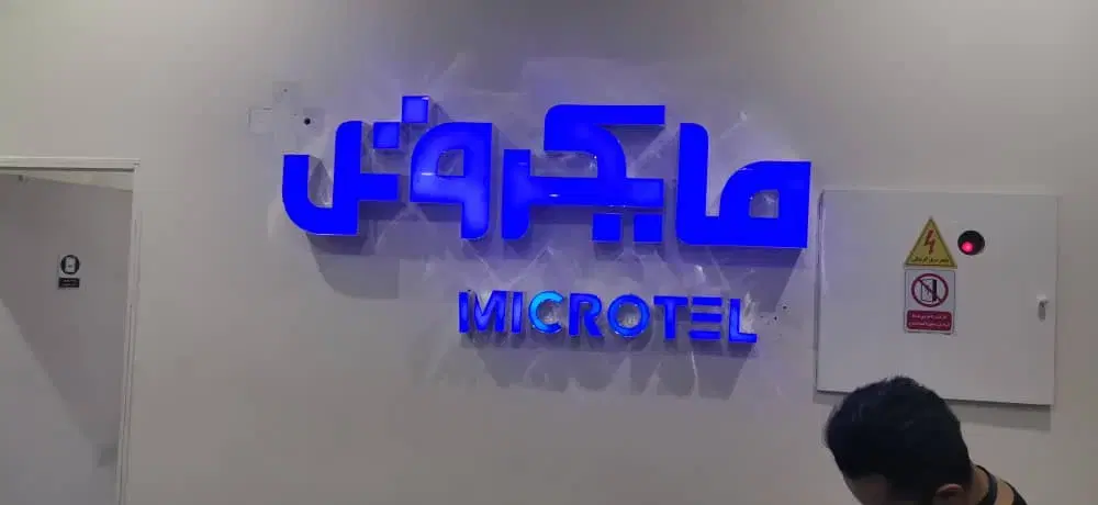 تابلوسازی،حروف برجسته،کامپوزیت،چلنیوم،تابلودیجیتال|فروشگاه و مغازه|تهران, نظامآباد|دیوار