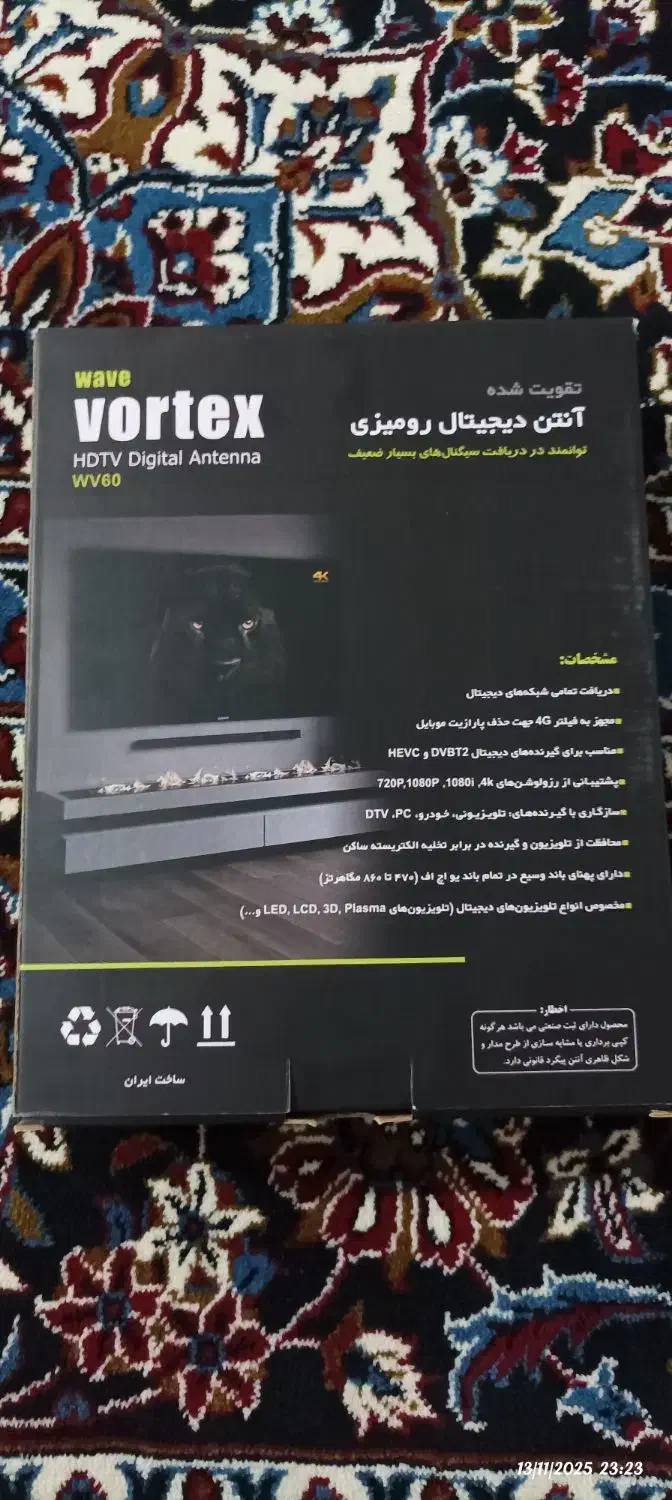 آنتن رو میزی vortex|صوتی و تصویری|قم, نخودی|دیوار