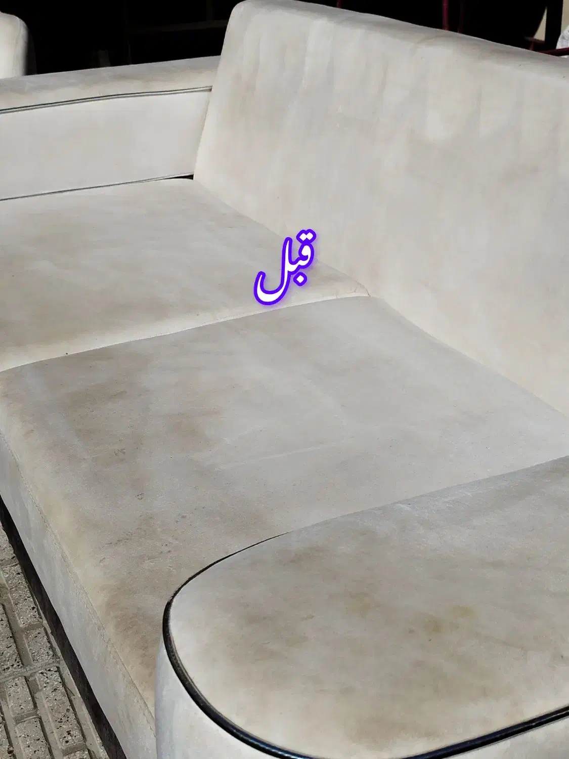 مبل شویی مدرن «اهر» کلیبر هوراند بیلوردی آبش احمد|خدمات نظافت|اهر, |دیوار