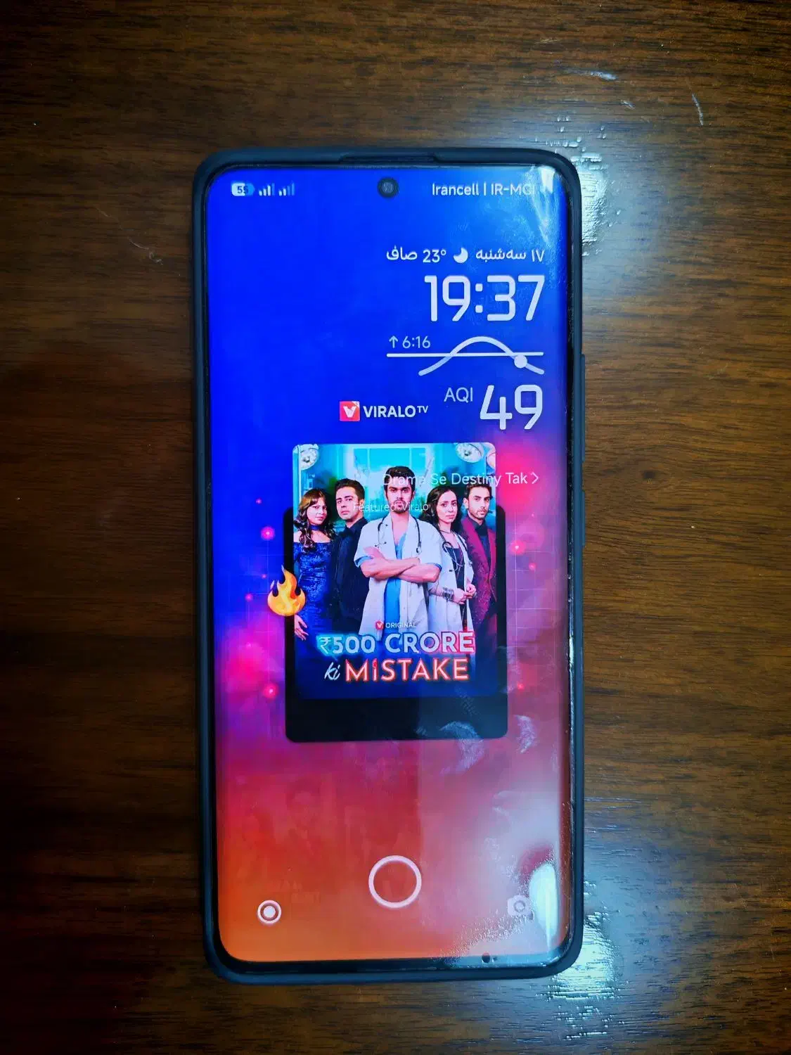 گوشی ردمی نوت ۱۴ پرو 5G|موبایل|جیرفت, |دیوار