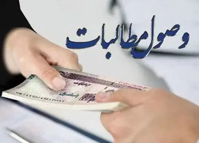 مامور وصول ( امور شرکتی )|استخدام اداری و مدیریت|شیراز, تندگویان|دیوار
