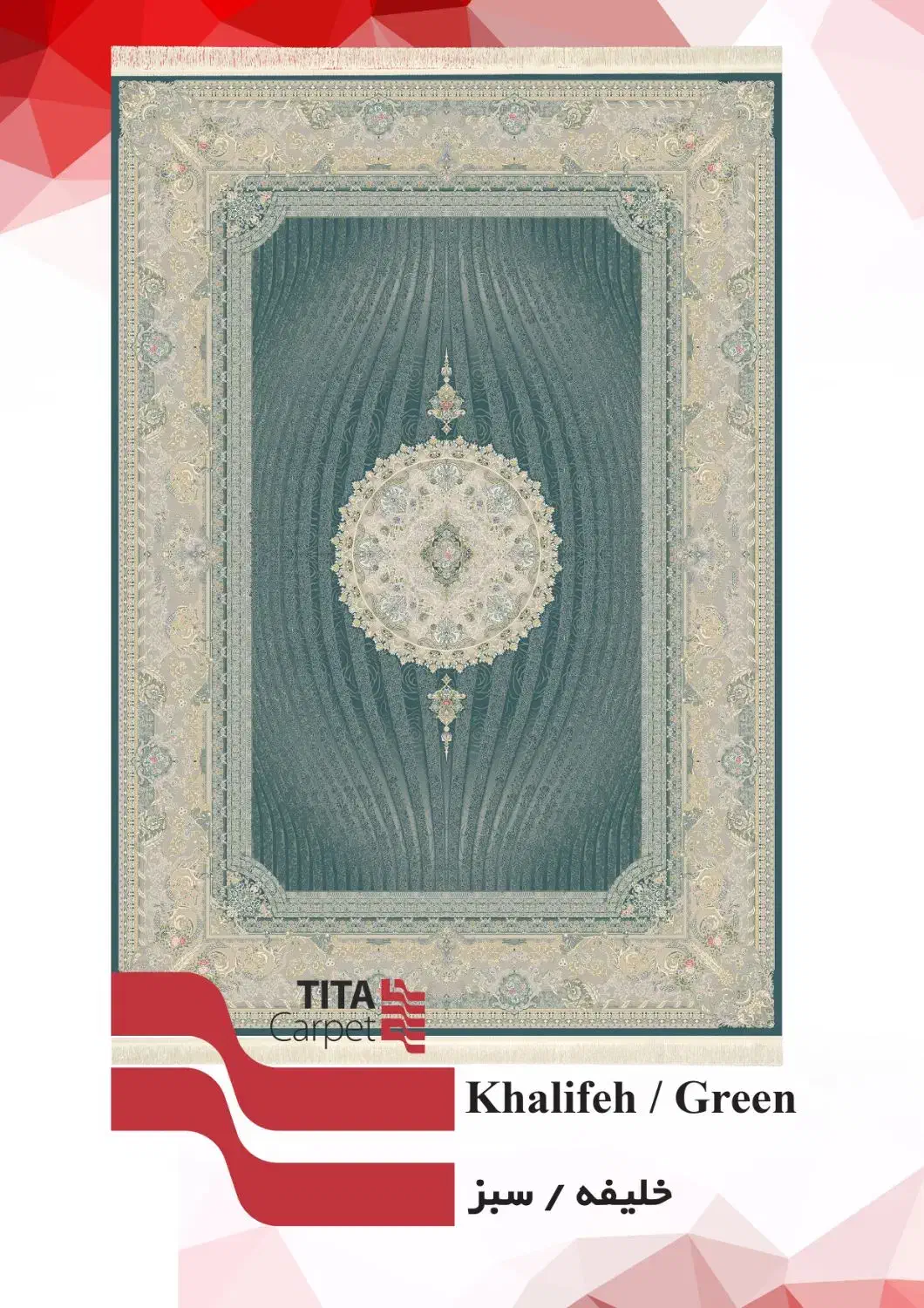 فرشتو مستقیم از کارخونه بگیر|فرش|قم, شهرک طالقانی|دیوار