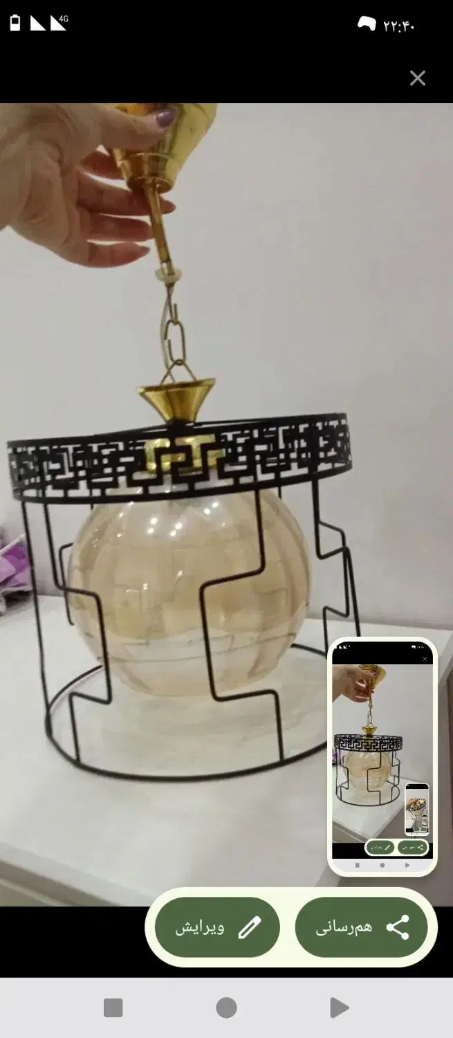 لوستر|لوستر و چراغ آویز|پردیس, فاز ۵|دیوار