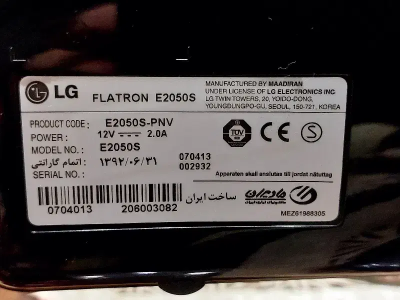 کامپیوتر|رایانه رومیزی|چالوس, |دیوار