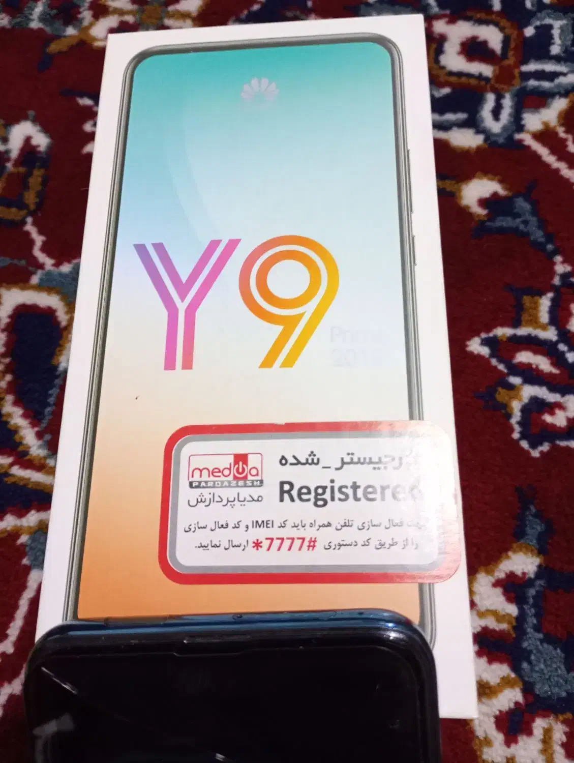 هواوی y9|موبایل|تهران, والفجر|دیوار