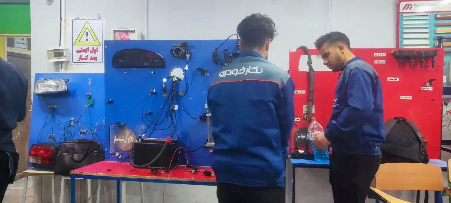 آموزشگاه مکانیک خودرو الهی|خدمات آموزشی|مشهد, ولیعصر (شهرک غرب)|دیوار