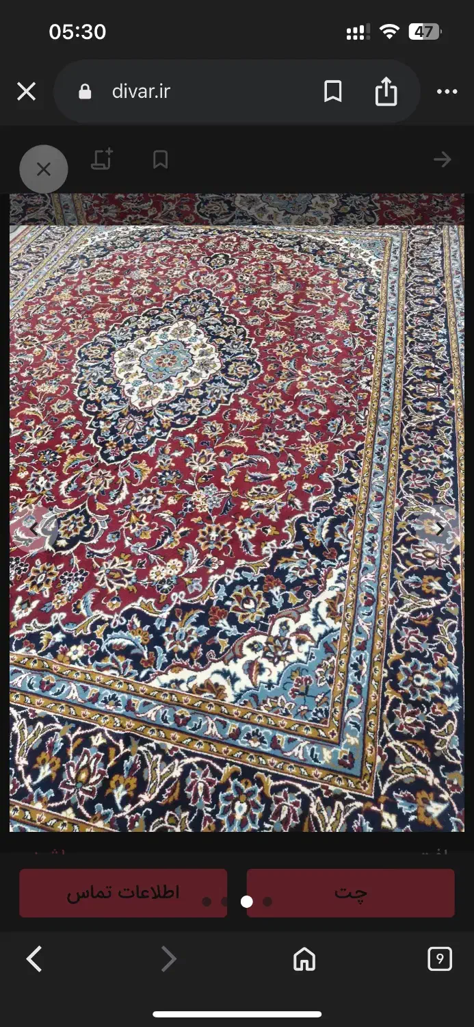 فرش۱۲ متری مشهد ۳۵۰ شانه اصل مشهد|فرش|بیرجند, |دیوار