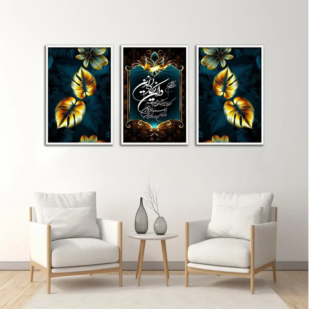 حراج تابلو ۳تیکه مستقیم از تولیدی|تابلو، نقاشی، عکس|زابل, |دیوار