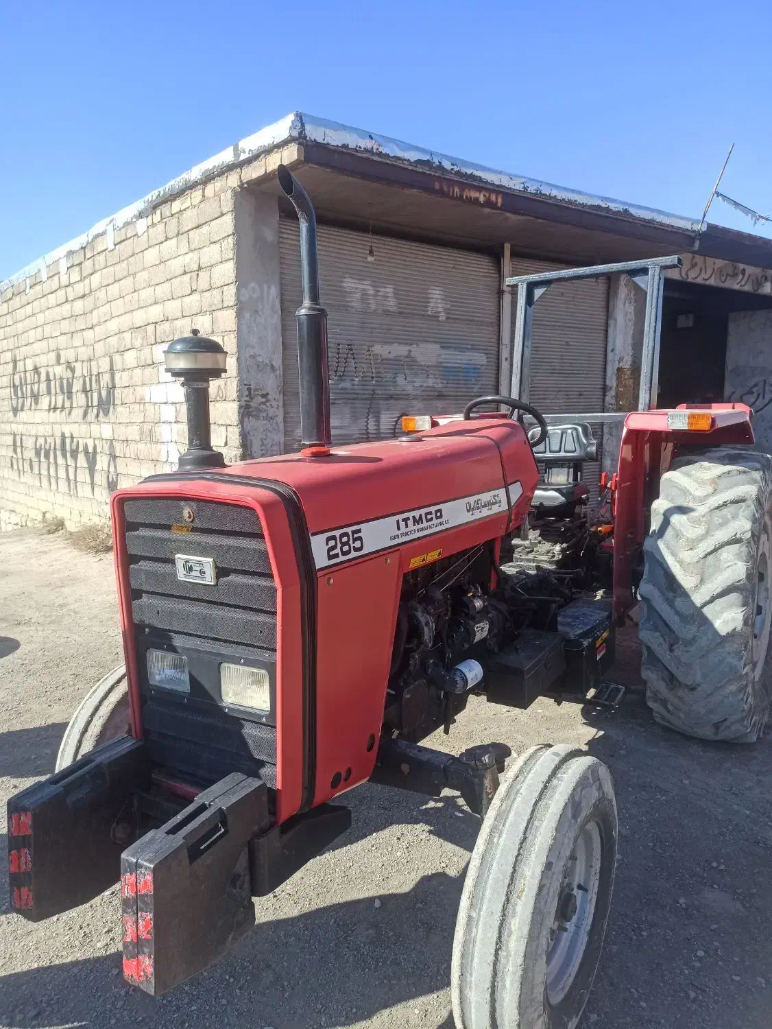 فرگوسن 285|خودرو سنگین|کوهدشت, |دیوار