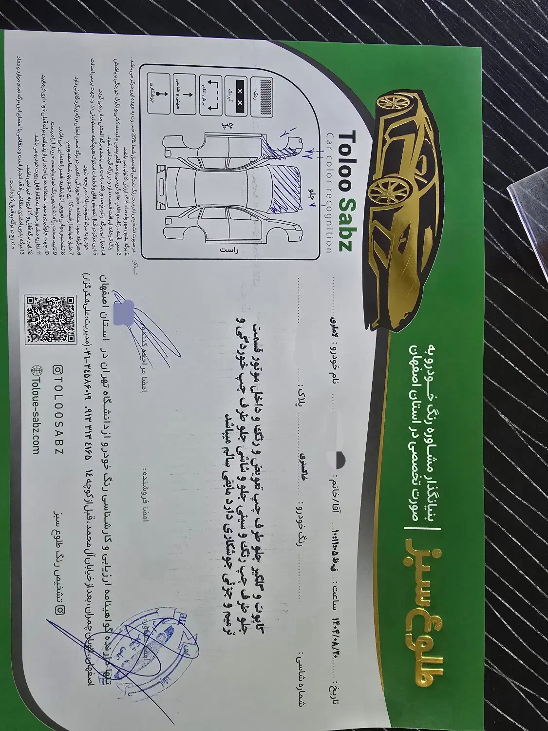 لاماری ۱۴۰۲|خودرو سواری و وانت|اصفهان, باغ زرشک|دیوار