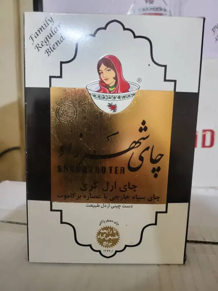 چای شهرزاد|عمدهفروشی|خرمآباد, |دیوار