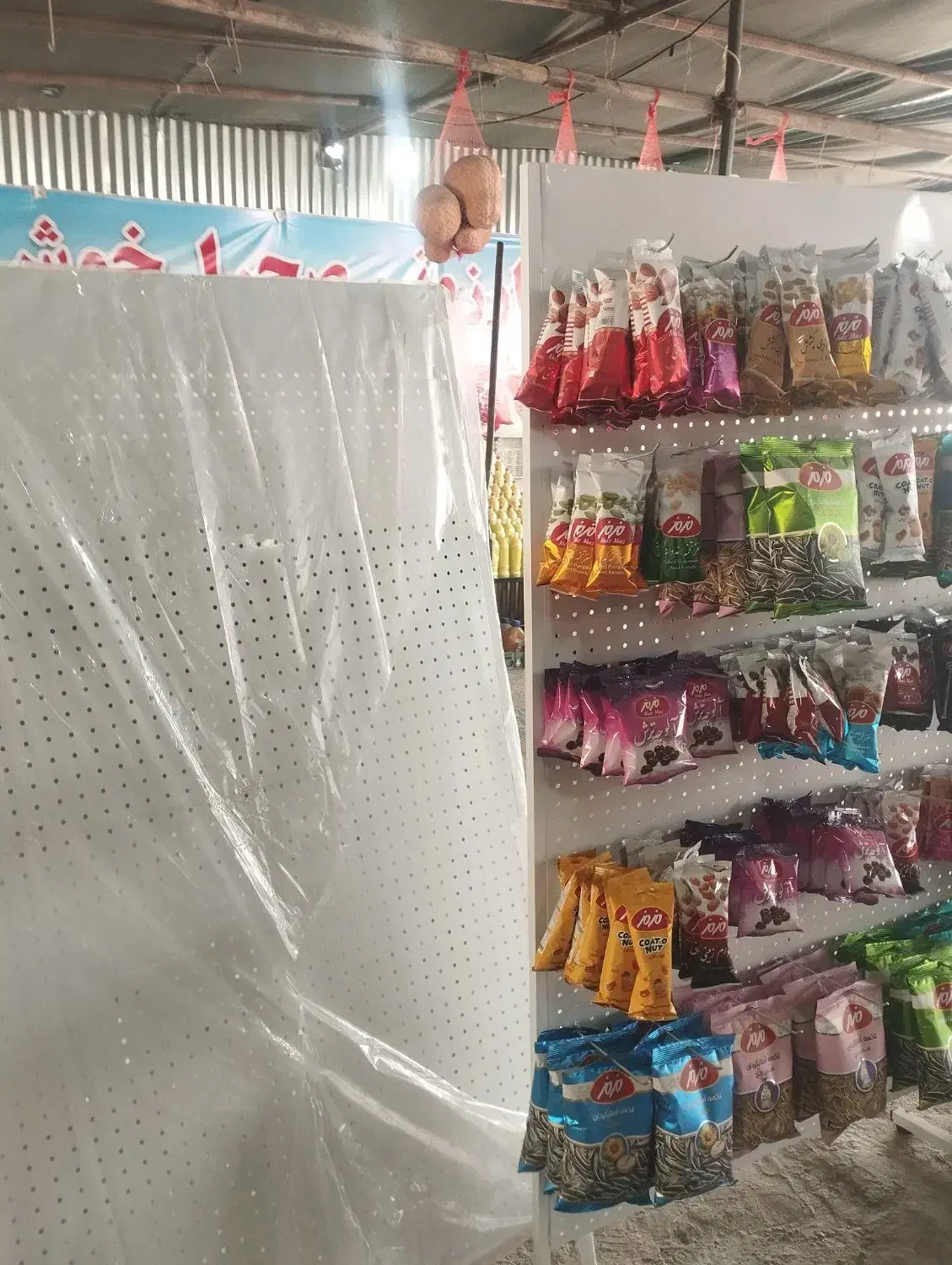 لوازم سوپر مارکت|فروشگاه و مغازه|اسلام‌شهر, کاشانک|دیوار