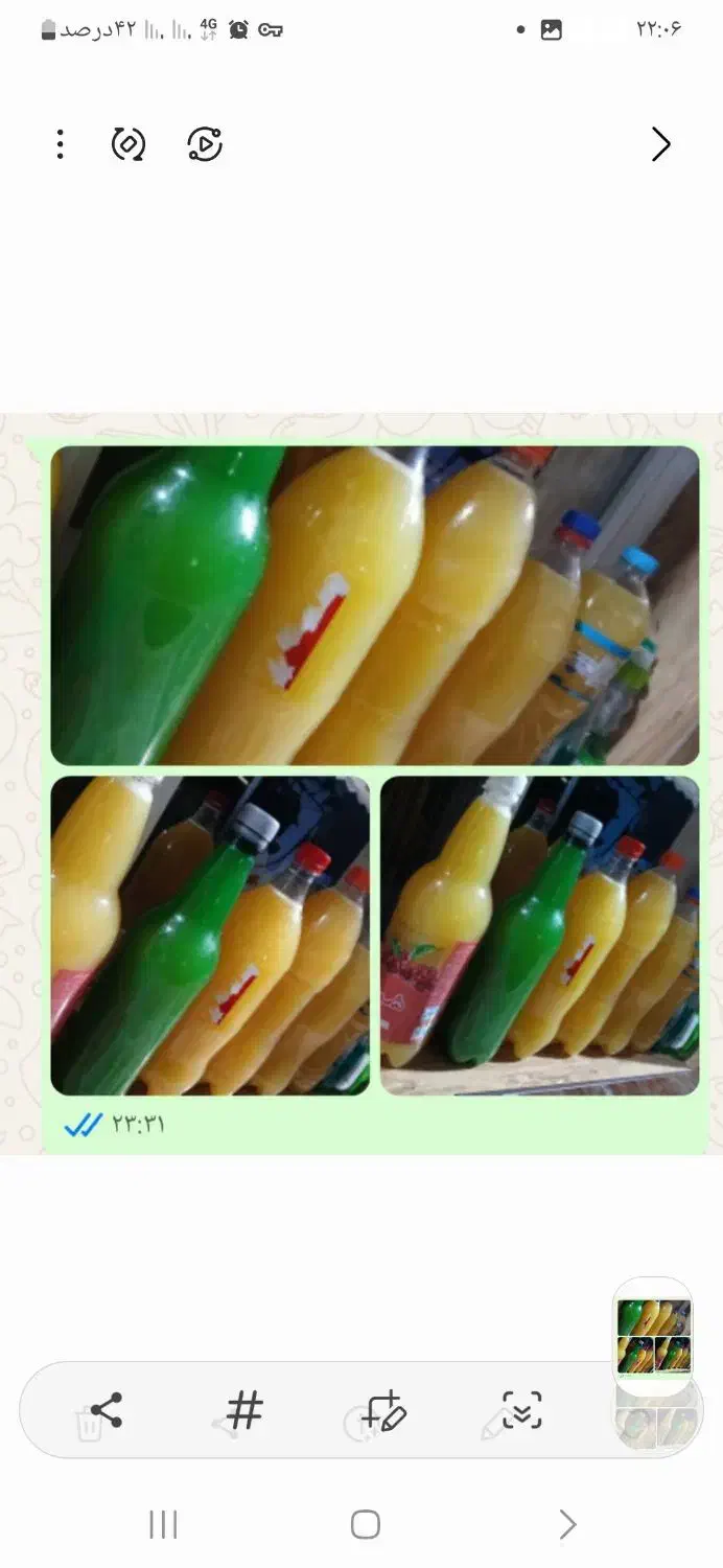 آب نارنج تازه|خوردنی و آشامیدنی|سنگر, |دیوار