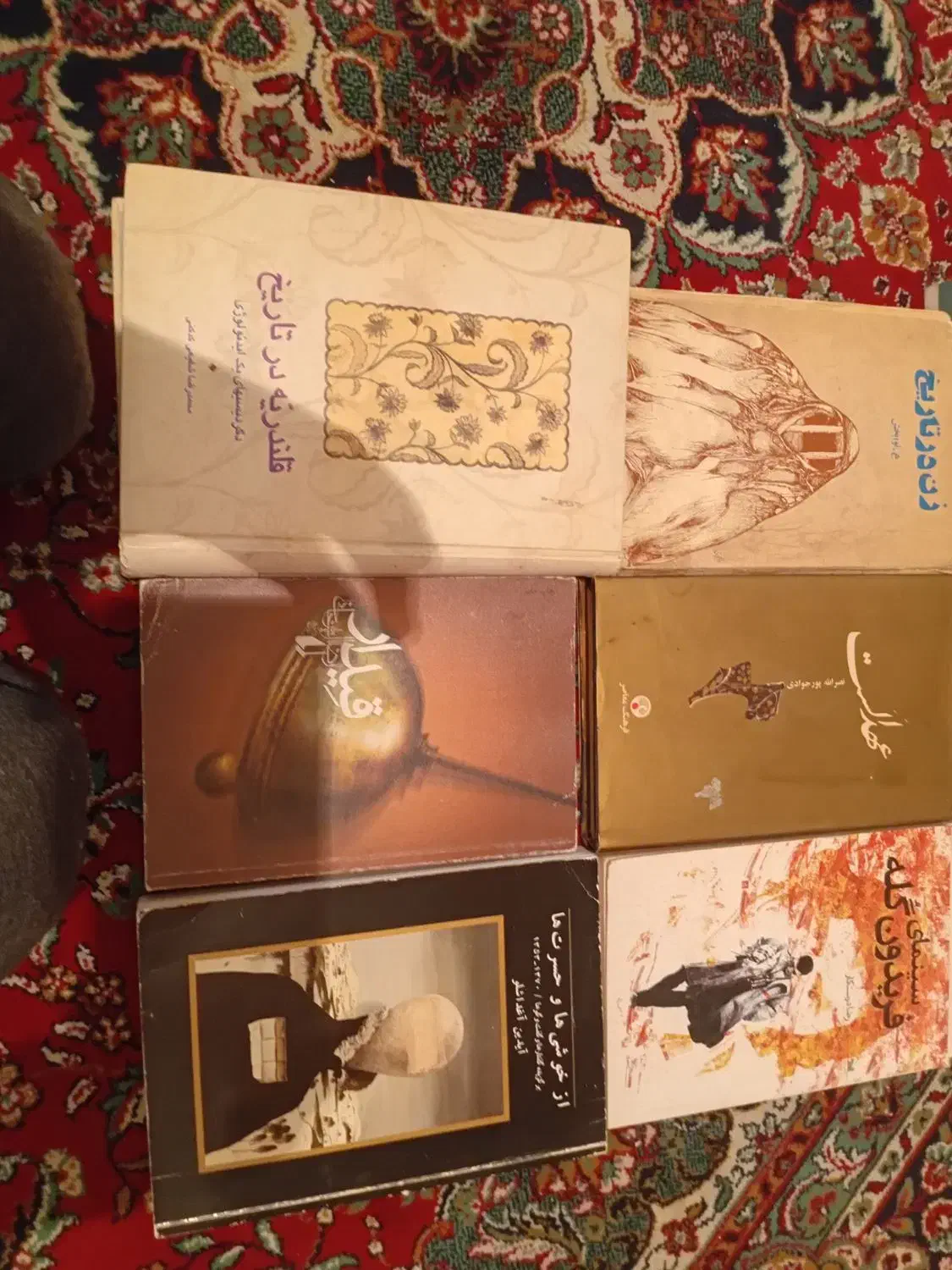 ۱۲ جلد کتاب در زمینهای مختلف عرفانی و،|کتاب و مجله تاریخی|تهران, کوی بیمه|دیوار