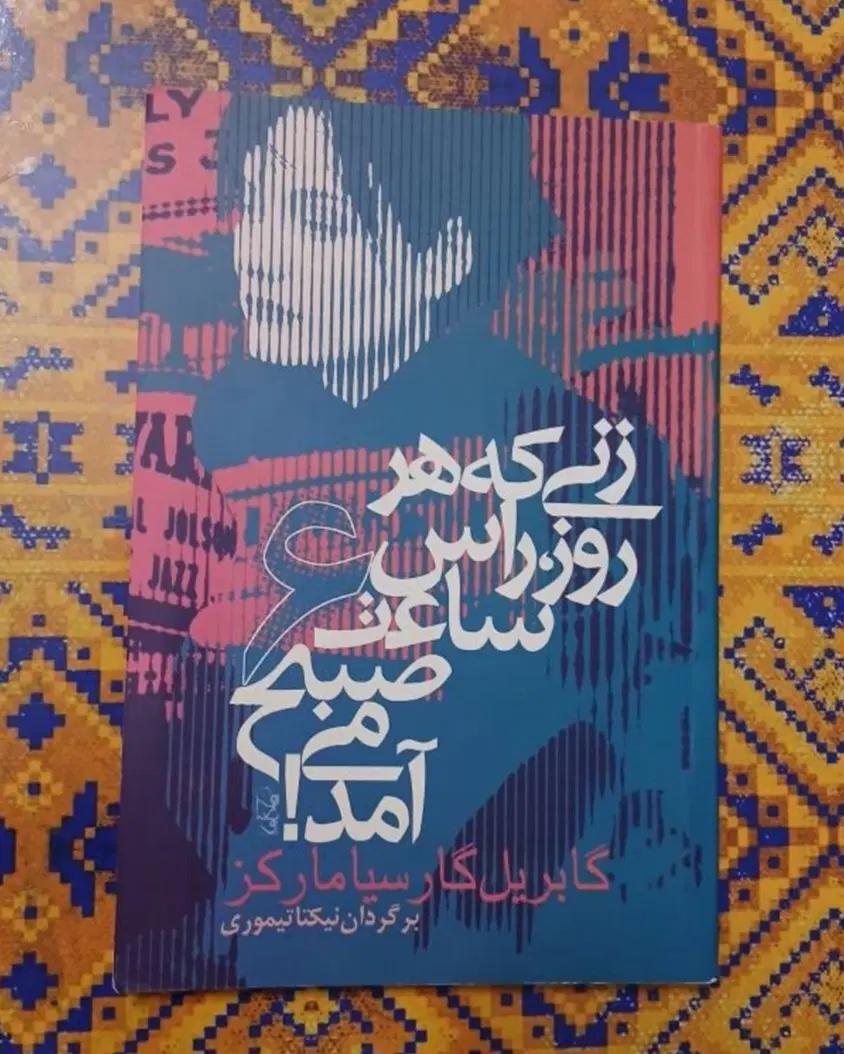 کتاب|کتاب و مجله آموزشی|تهران, شهران جنوبی|دیوار