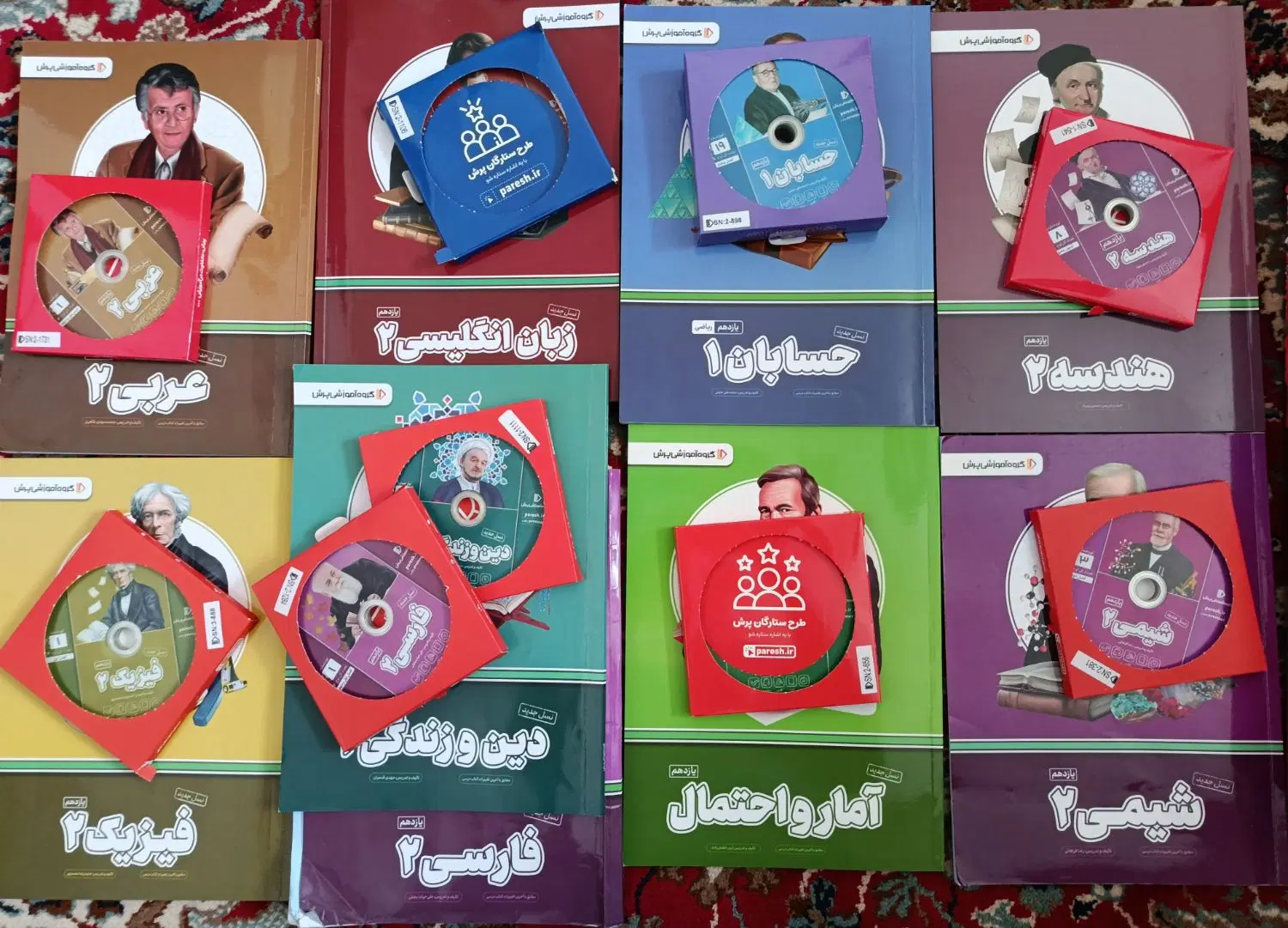 بسته جامع آموزشی پرش یازدهم|کتاب و مجله آموزشی|کرمانشاه, |دیوار