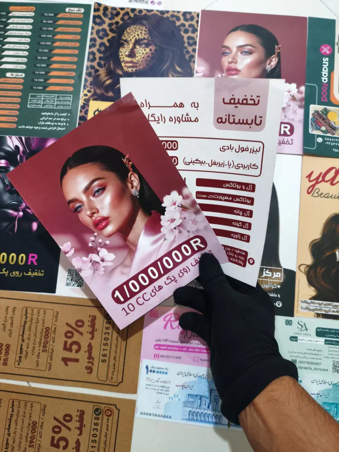 طراحی و چاپ تراکت تبلیغاتی|خدمات رایانهای و موبایل|تهران, بهارستان|دیوار