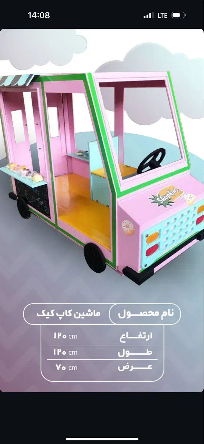 استخدام کابینت کار|استخدام معماری، عمران و ساختمانی|قزوین, |دیوار