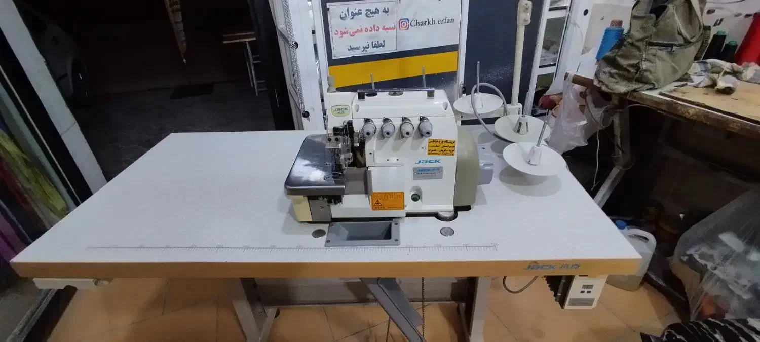 چرخ زیگزال 5نخ جک|چرخ خیاطی و ریسندگی|گالیکش, |دیوار