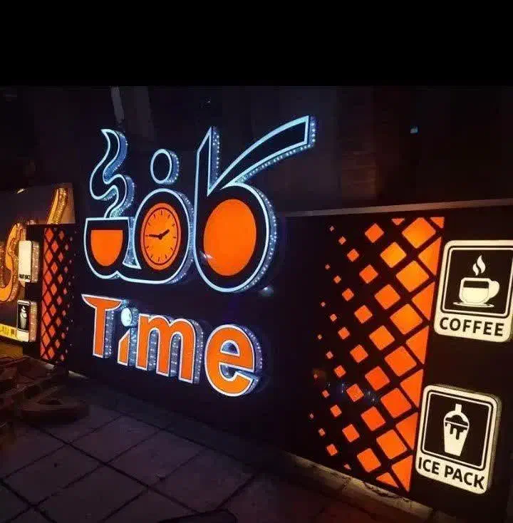 گروه تابلو سازی غلامی|خدمات پیشه و مهارت|پاکدشت, پاکدشت (مامازند)|دیوار