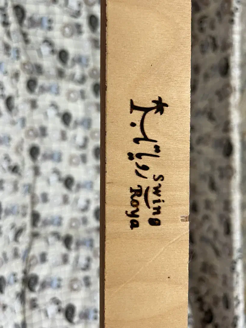 گهواره ی رویا تاب ، در حد نو|تخت و صندلی بچه|لاهیجان, کوه بیجار|دیوار