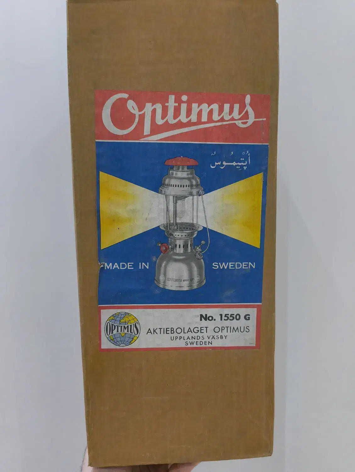 چراغ توری آنتیک آکبند|کلکسیون اشیاء عتیقه|دزفول, |دیوار