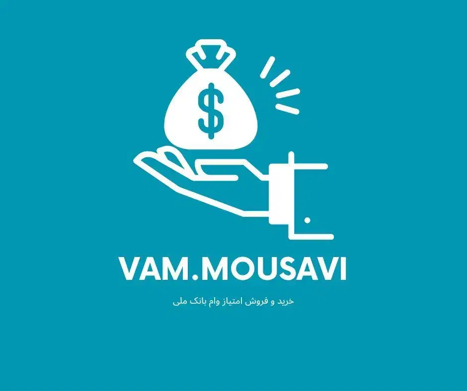 وام خریدفروش|خدمات مالی، حسابداری، بیمه|قیدار, |دیوار