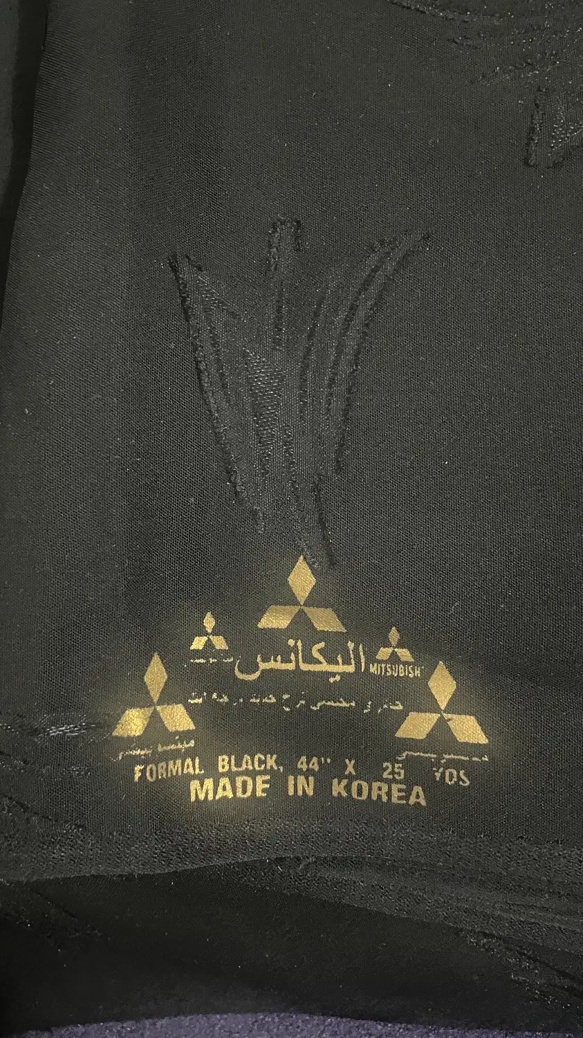 پارچه چادری مشکی|لباس|مبارکه, |دیوار