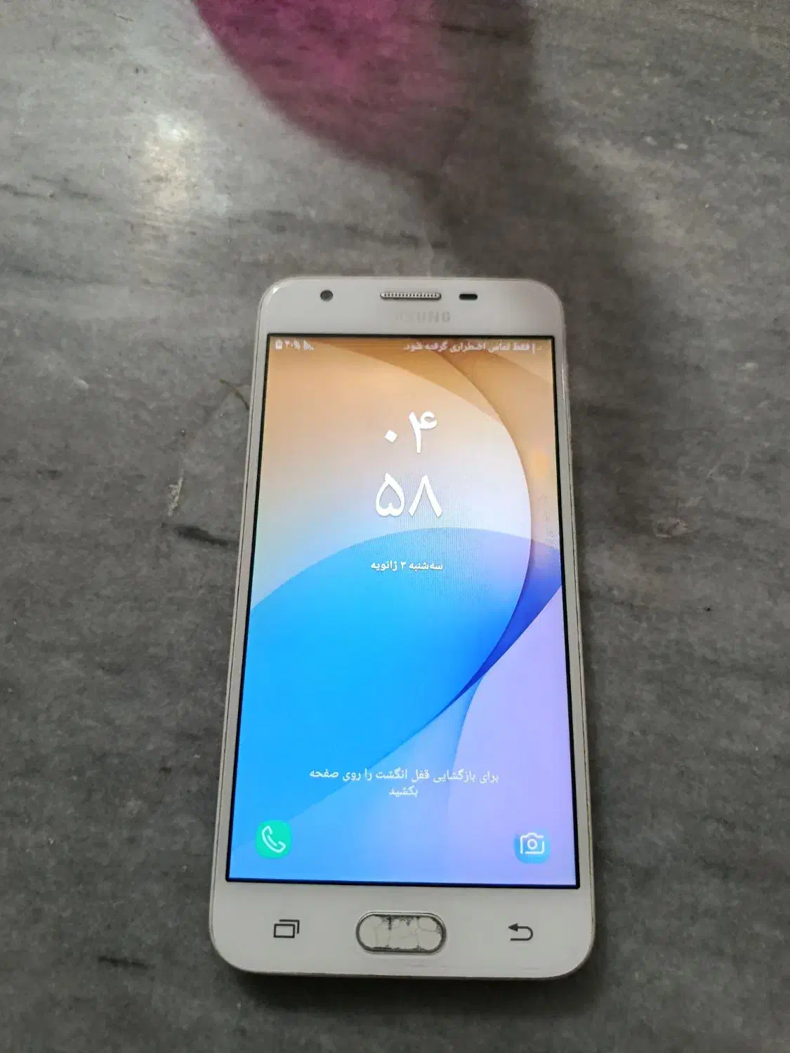 گوشی|موبایل|کشکسرای, |دیوار