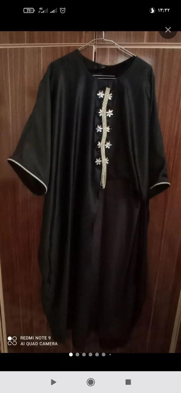 لباس ها همه نو|لباس|یاسوج, |دیوار