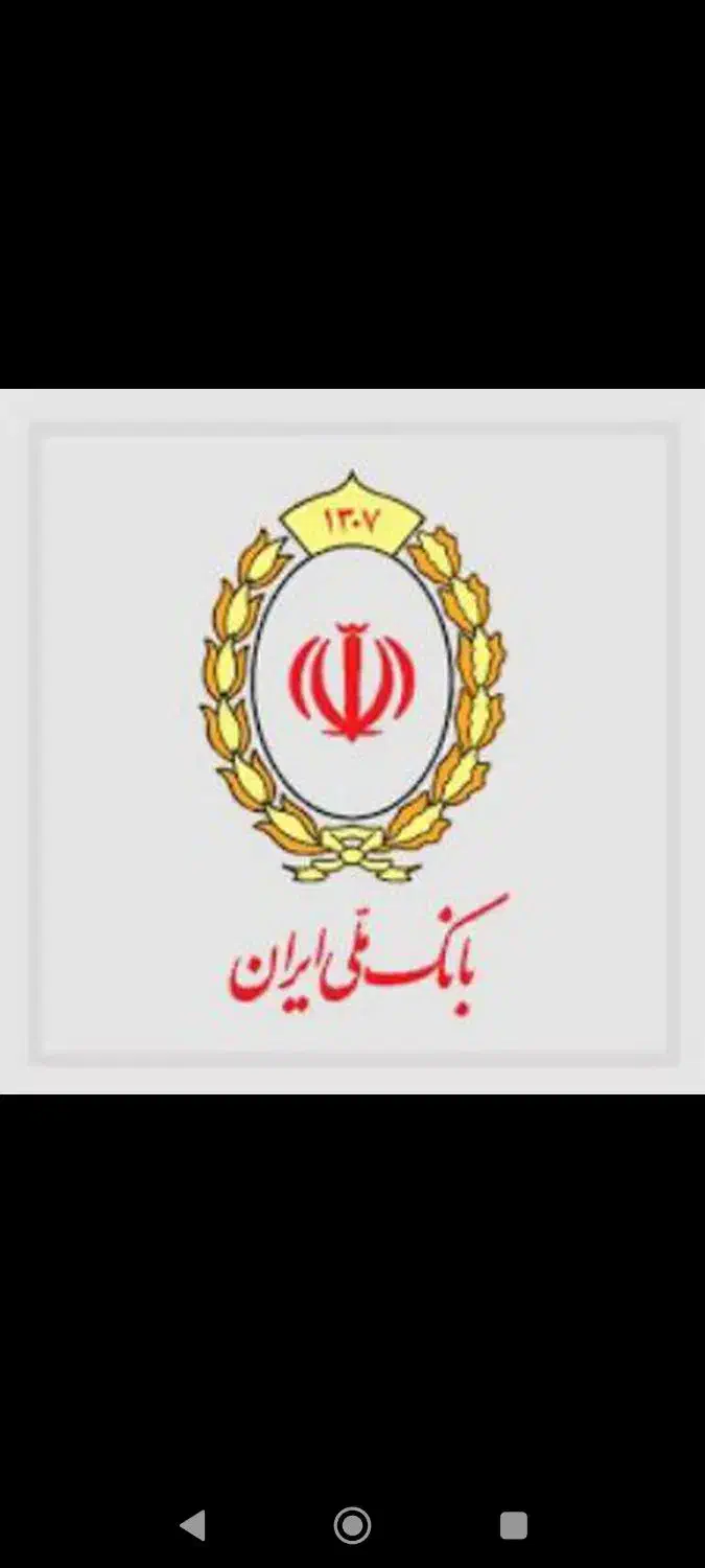 وام مهربانی|خدمات مالی، حسابداری، بیمه|نیشابور, شریعتی|دیوار