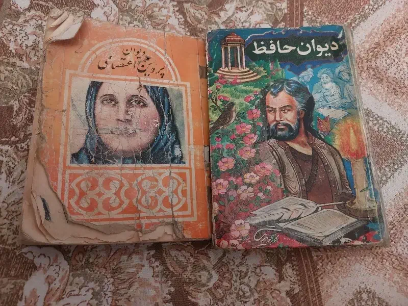 حراجی کتاب|کتاب و مجله آموزشی|آزادشهر, |دیوار