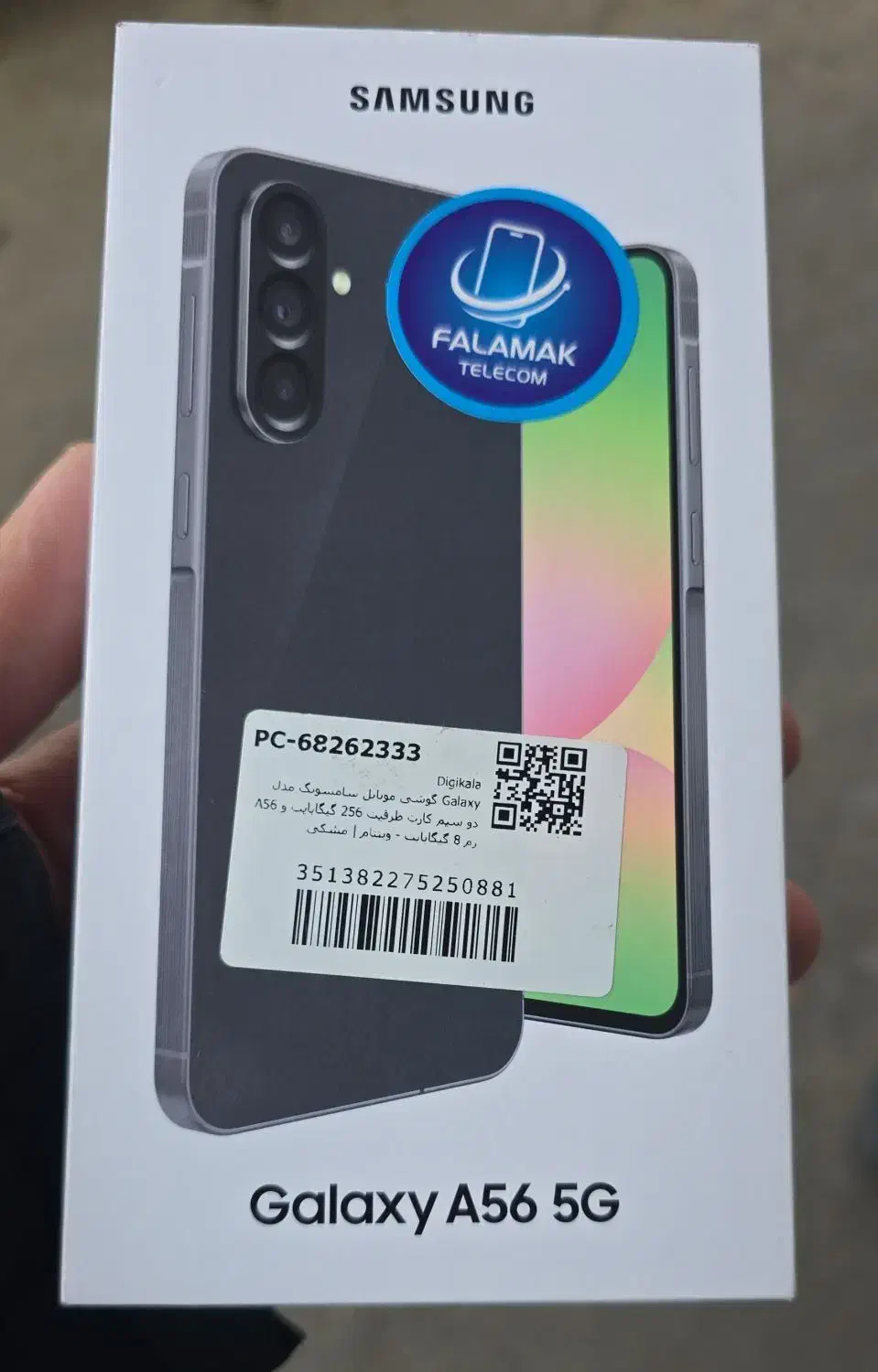 A56. 5G|موبایل|تهران, نیروی هوایی (پیروزی)|دیوار