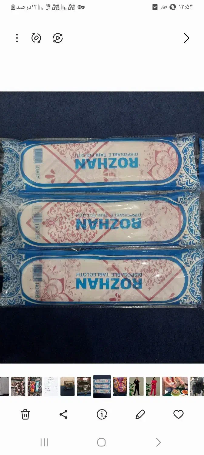 سفره یکبار مصرف جنس درجه یک|سفره، حوله، دستمال آشپزخانه|اسلامآباد غرب, |دیوار