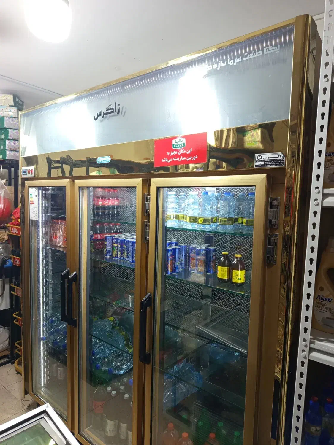 یخچال فروشگاهی|فروشگاه و مغازه|مشهد, هنرستان|دیوار