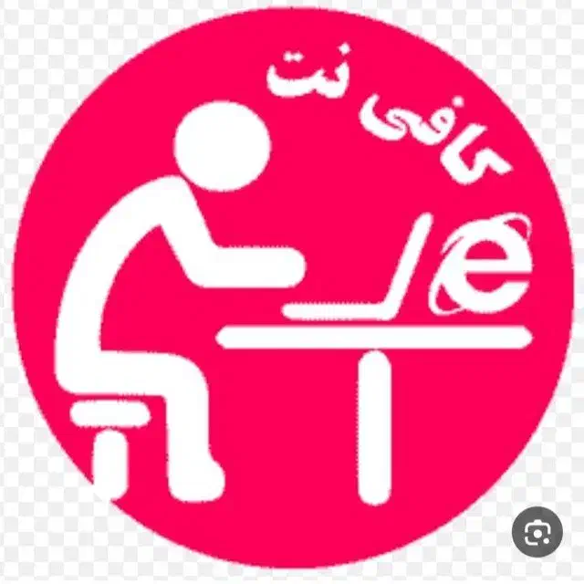 وام خام فرزنداوری|فعالیت داوطلبانه|شوشتر, |دیوار