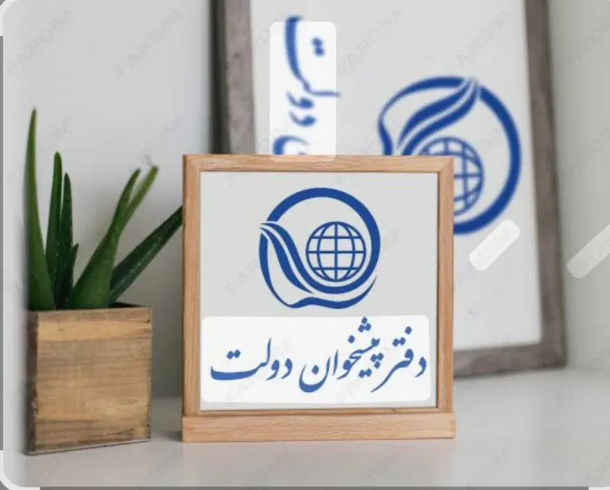 همکار کاربلد دفترپیشخوان دولت|استخدام رایانه و فناوری اطلاعات|تهران, صالحآباد شرقی|دیوار