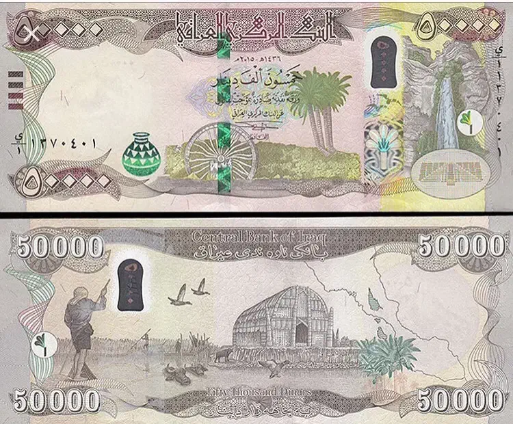 دینار عراق کلکسیونی|کلکسیون سکه، تمبر، اسکناس|ساوه, |دیوار