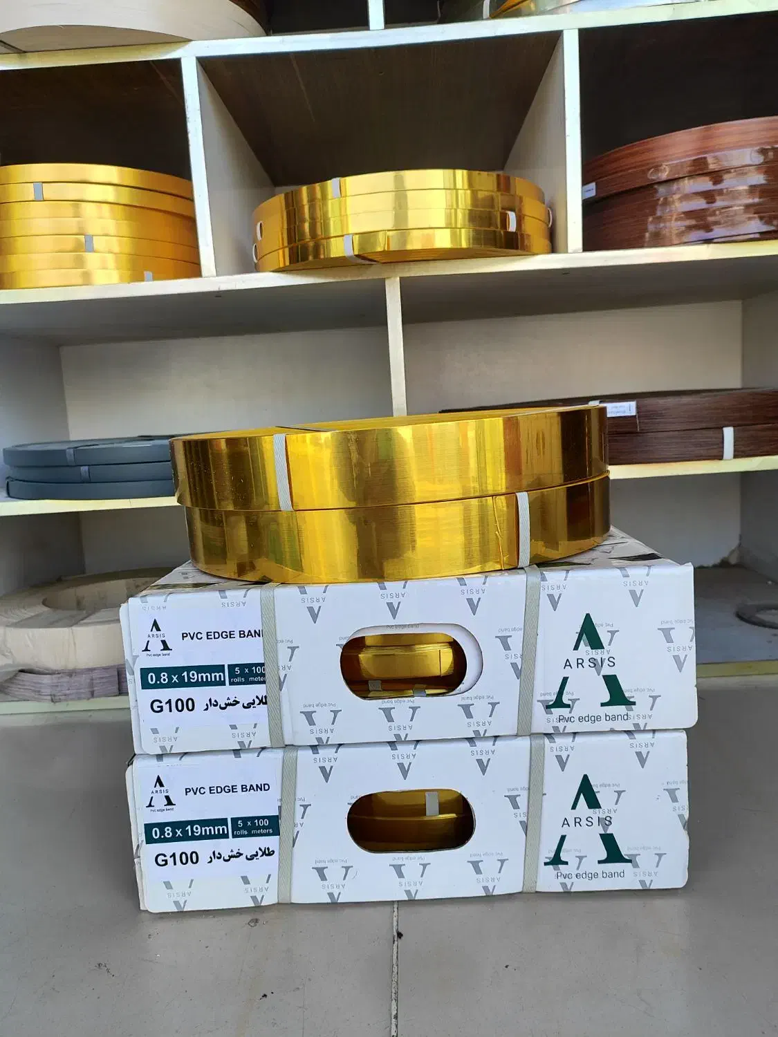 نوار لبه پی وی سی.pvc.نوار اتویی.پشت چسبدار.چسب|فروشگاه و مغازه|تهران, شهرک شریفی|دیوار