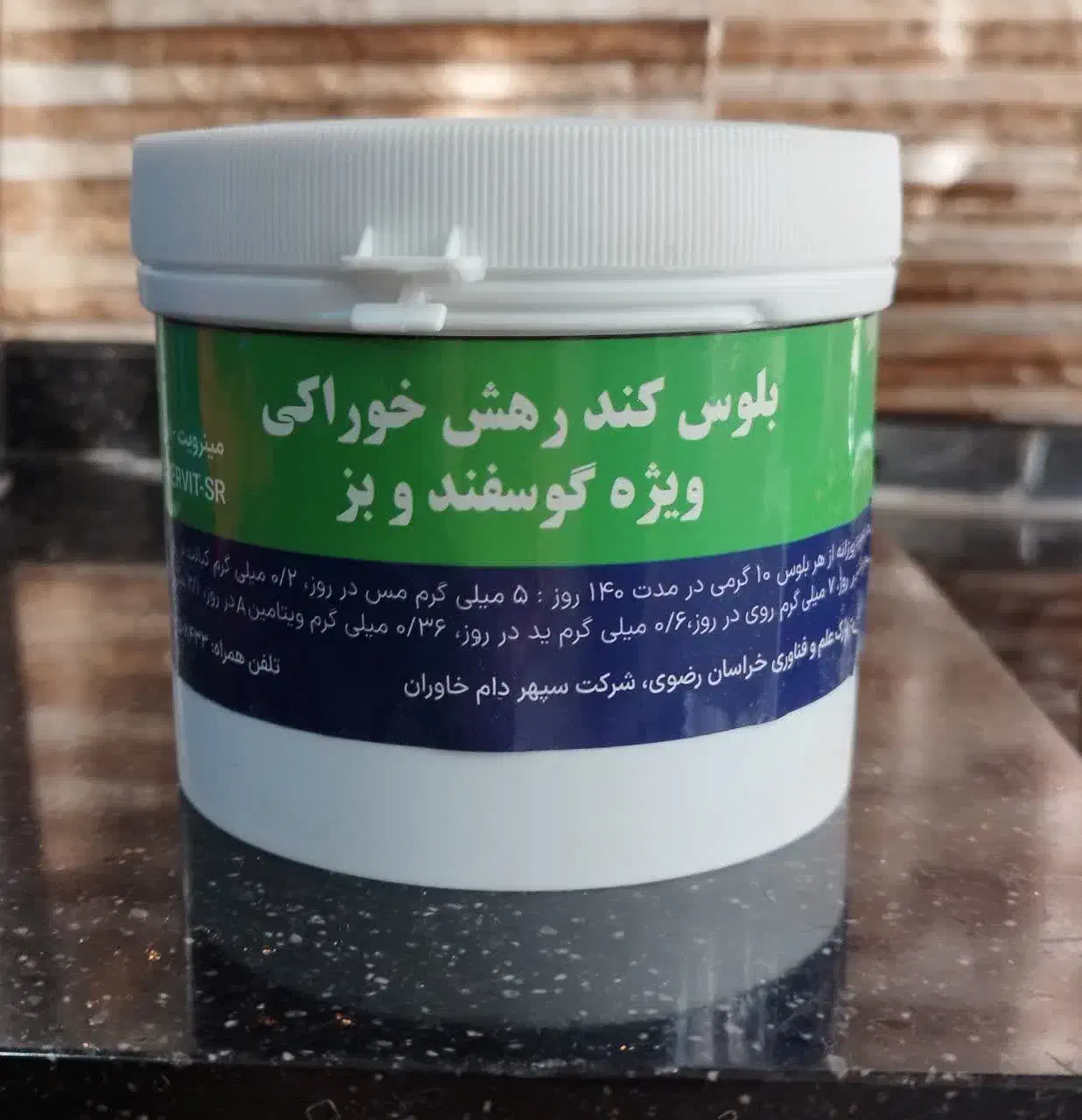 بلوس آهسته رهش دامی|لوازم جانبی حیوانات|تهران, فلاح|دیوار
