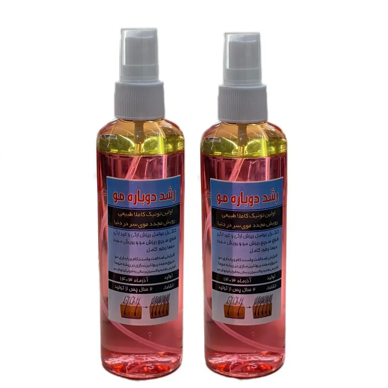 رشد مجددمو|آرایشی، بهداشتی، درمانی|تهران, حر|دیوار