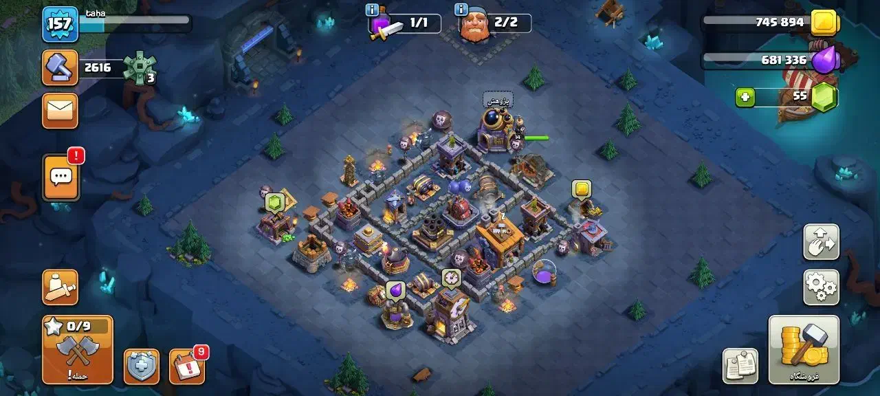 کلش|کنسول، بازی ویدئویی و آنلاین|گرگان, |دیوار