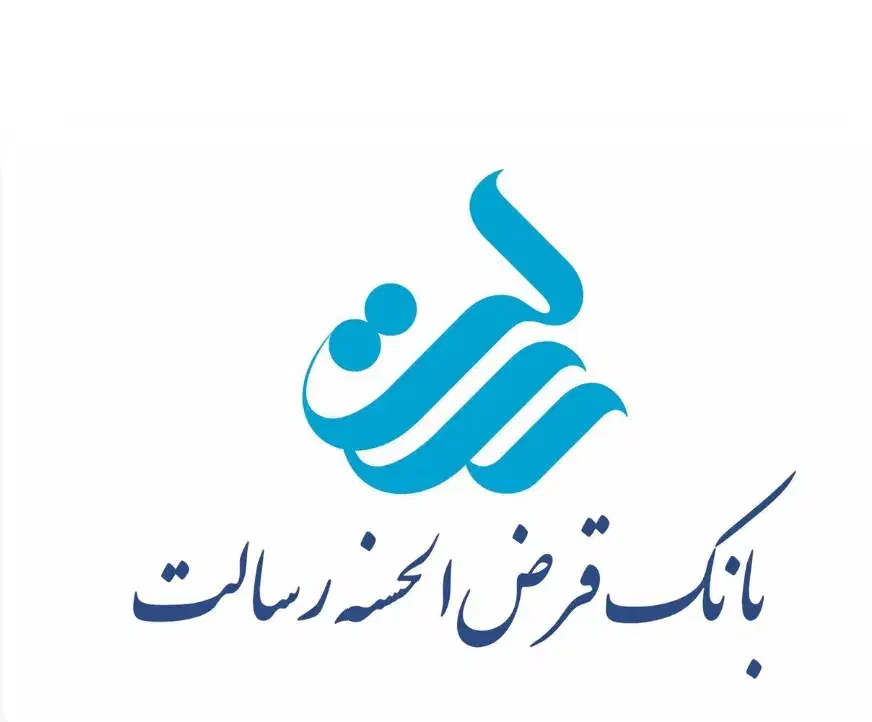 وام فوری بانک رسالت|خدمات مالی، حسابداری، بیمه|ساوه, |دیوار