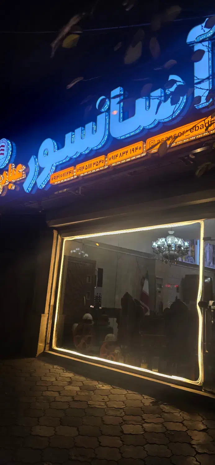 آسانسورموتورگیربکس بهران و تابلو رایان عبادی تبریز|خدمات پیشه و مهارت|دیواندره, |دیوار