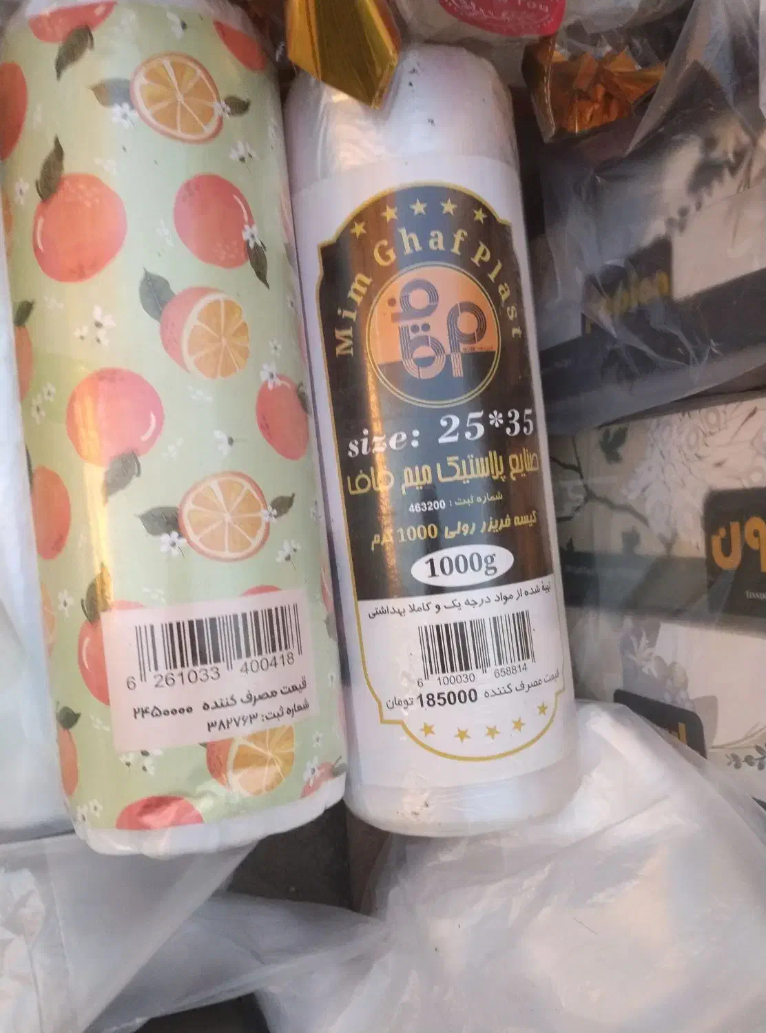 فروش دستمال کاغذی سفره،دستکش یکبارمصرف کیسه زباله،|سفره، حوله، دستمال آشپزخانه|ایلام, |دیوار