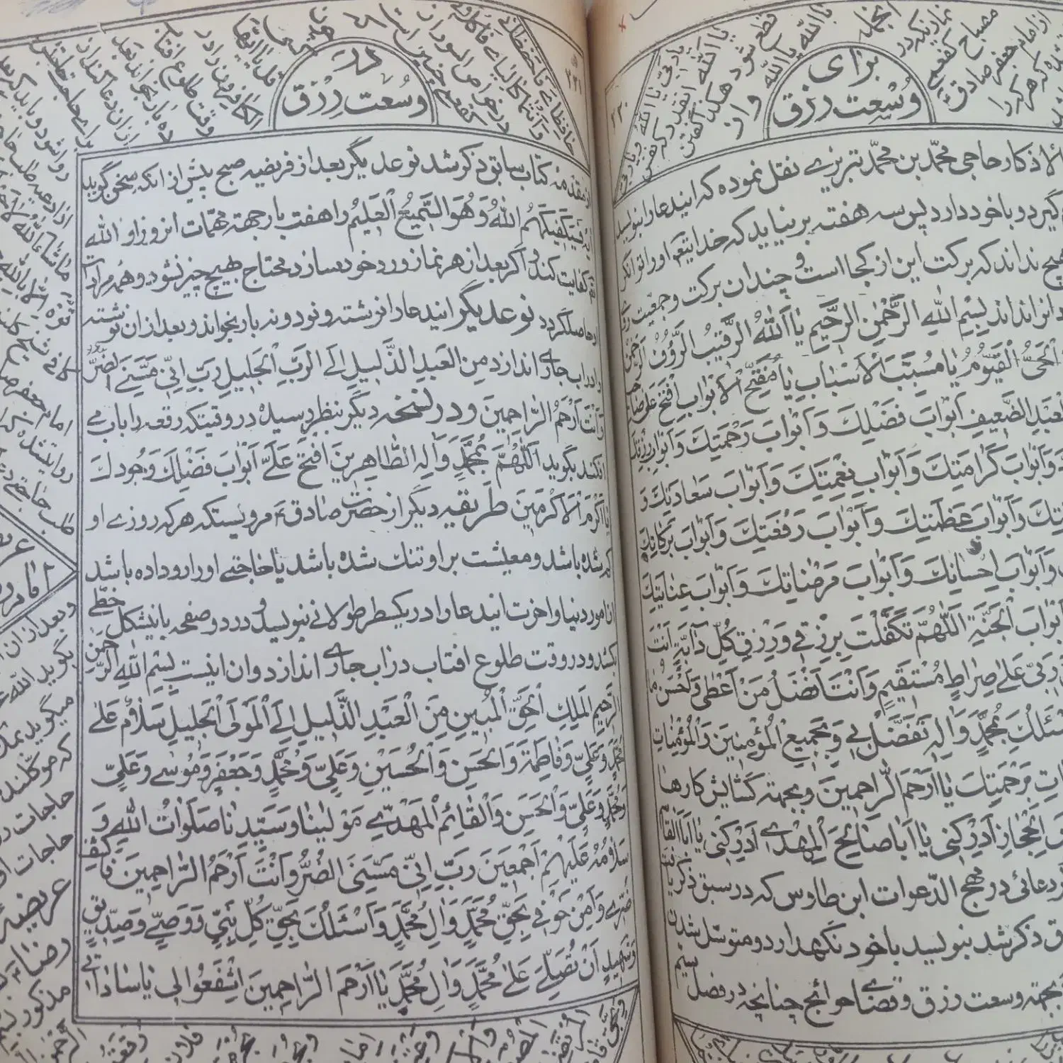 (دعا وکتابت دعا)|خدمات پذیرایی، مراسم|اهواز, کوی مهدیس|دیوار