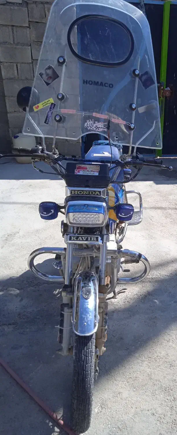 موتور سیکلت|موتورسیکلت|یاسوج, |دیوار