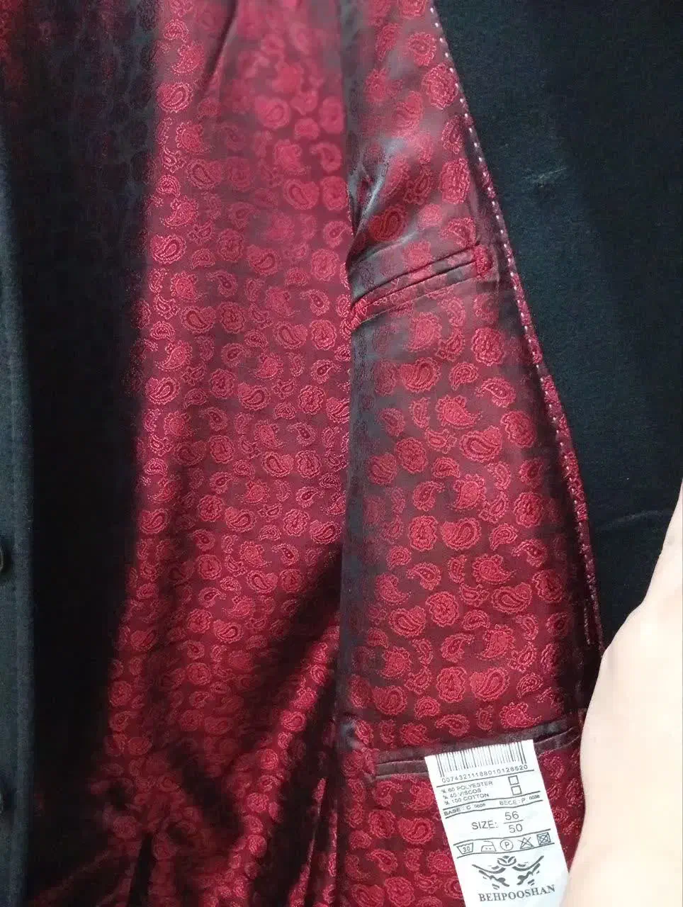 پالتو|لباس|کاشان, دروازه فین|دیوار